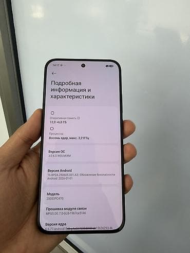 redmi note 13pro: Poco F7, 512 ГБ, цвет - Черный — 2