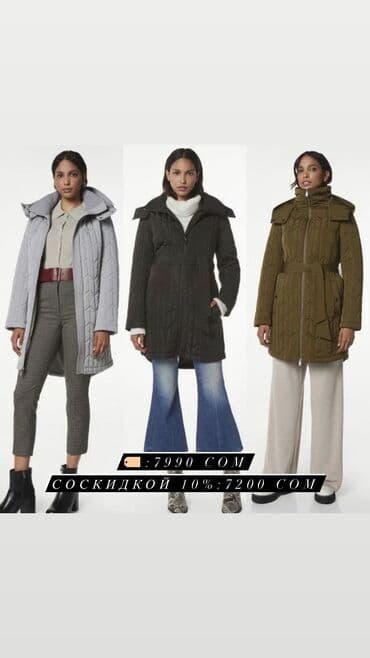 распродажа женских курток больших размеров: Женские куртки с Америки 100% оригинал, на все женские куртки скидка — 4