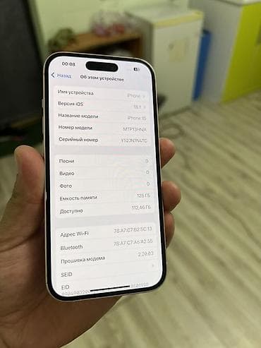 iphone se4: IPhone 15, 128 ГБ, Розовый — 3
