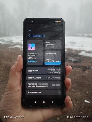 длиная: Redmi, Redmi Note 9, Б/у, 128 ГБ, цвет - Черный, 2 SIM — 3