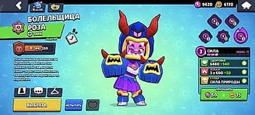 iphone hr: Игровой аккаунт Brawl Stars с продвинутым прогрессом и редкими — 2