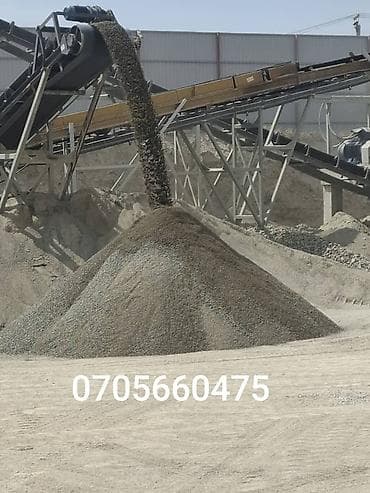 погриб: Отсев Атсев услуга зил песок отсев щебень смесь КамАЗ доставка отсев — 1