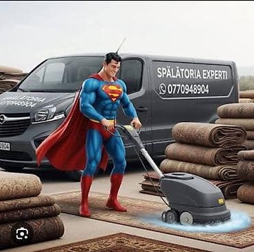 Стирка ковров, | Ковер