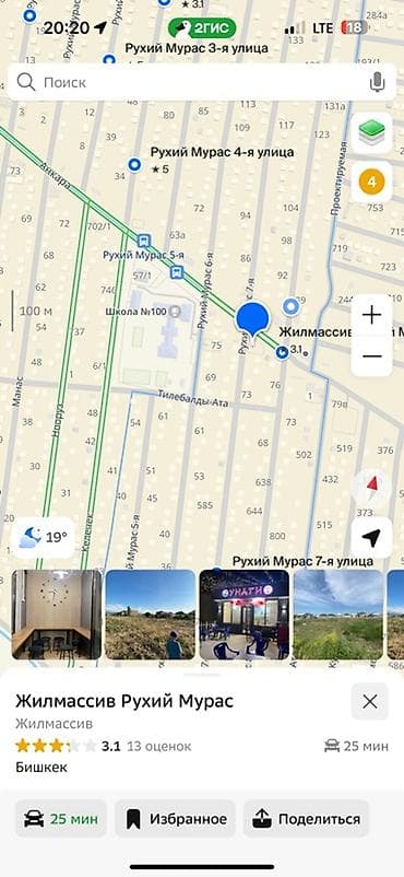 Продажа участков: 4 соток — 1