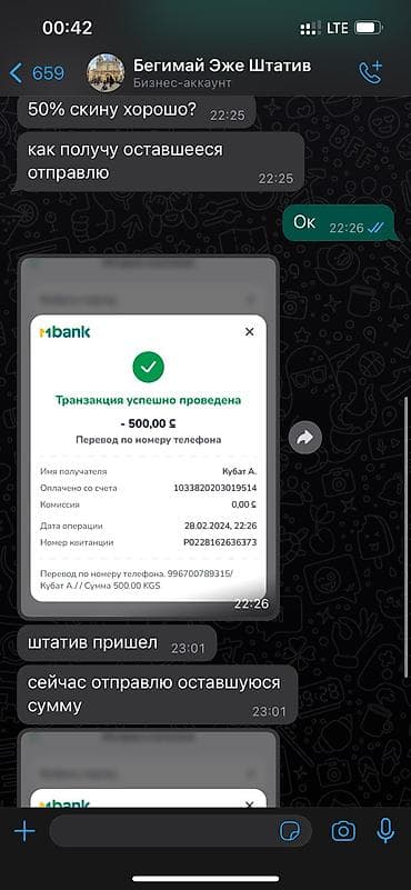 штатив аренда: Штатив-тренога Tripod 330A 1,34 метра с держателем для телефона — 3