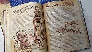 Книги и журналы: ПРОДАЮ СРОЧНО!!! Продаю "Дневник 3" из популярного мультсериала — 8