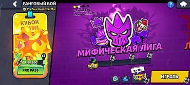 god of war 4: Аккаунт Brawl Stars Основное: - Путь к славе: 20 859 трофеев - — 7