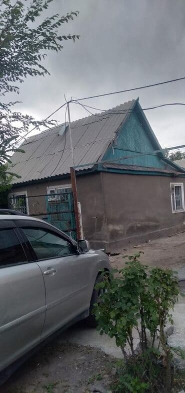 молодая гвардия фрунзе: Демонтаж и демонтаж сарай дома под снос батарейки чёрный металл — 1