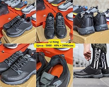 барсетка анта: Мужские кроссовки, 40, 40.5, 41, Anta, Новый, цвет - Черный, Самовывоз — 7