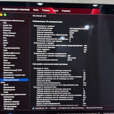 ротер: Ноутбук, Apple, 16 ГБ ОЗУ, Apple M2, 13.3 ", Б/у, Для работы, учебы, память SSD — 6