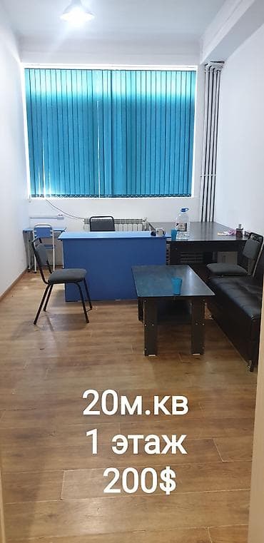 Кеңселерди ижаралоо, 20 м², Административдик имаратта — 4
