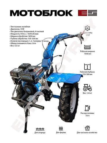 радиатор на мтз 80: Мотоблоки для огорода и фермерских работ - Бензиновые мотоблоки с — 10