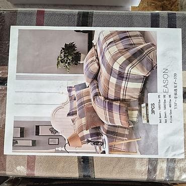 полутора: Комплект постельного белья EASON, 3 предмета Состав набора: - — 1