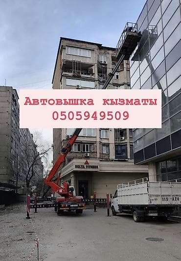 Стрела 28 м, 250 т