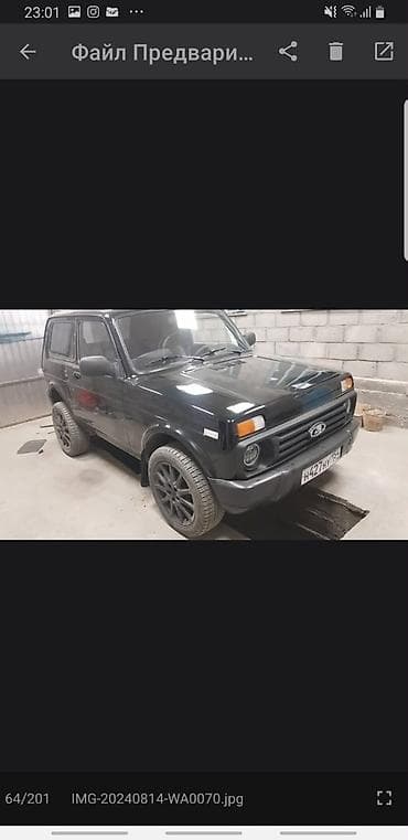 авто для такси: ВАЗ (ЛАДА) 4x4 Нива: 2009 г., 1.7 л, Механика, Бензин — 1
