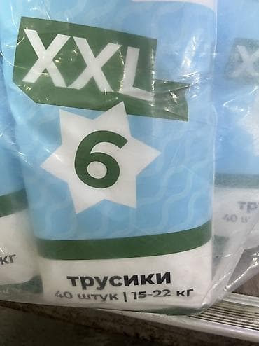Детский мир: Подгузники Мама знает, Одноразовые — 1