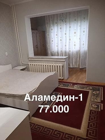 одна ком кв: 2 комнаты, 47 м², 105 серия, 3 этаж — 1