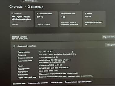 logitech g pro wireless: Игровой ноутбук ASUS ROG Strix (модель на экране: ROG Strix — 3