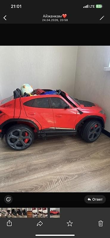 шизлонг детский: Детский электрокар, Б/у — 1