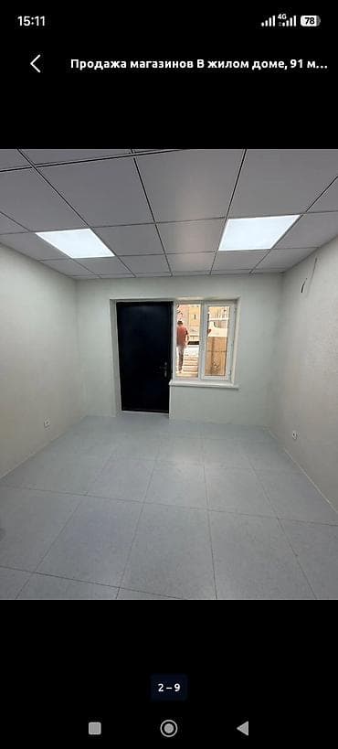 haus kg: Коммерческое помещение 91 м² в жилом доме Под магазин Документы ДДУ - — 2
