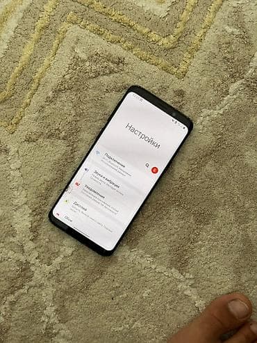 Смартфон Samsung Galaxy S9 (SM-G960) - Экран 5.8", Super AMOLED — 3