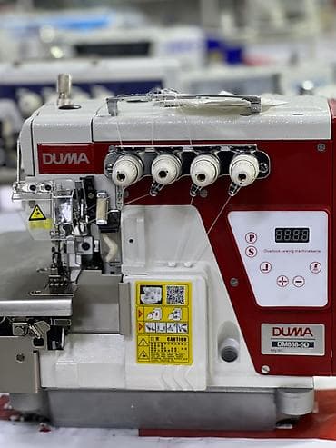 Оборудование для швейных цехов: Лучшие машинки Бренда DUMA Даем гарантию 2 года Рассрочка без % — 3