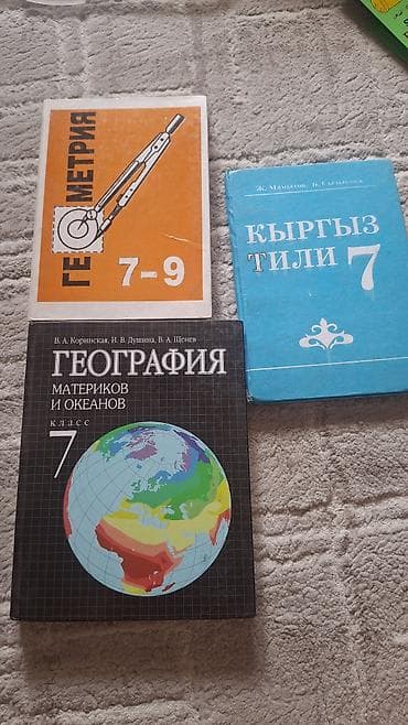 alpha method: Книги в хорошем состоянии — 3