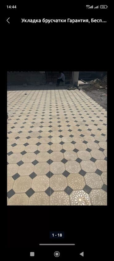 доп приборы: Брусчатка бишкек вибропрессованные кирпичи вибролитие кирпичи бордюры — 12