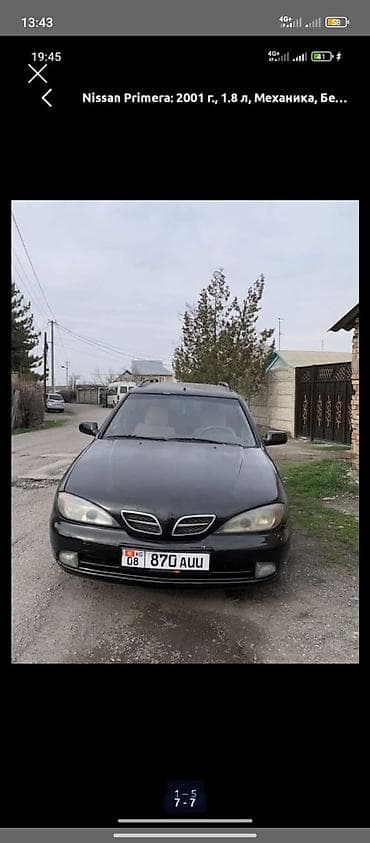 санта фе 1: Nissan Primera: 2001 г., 1.8 л, Механика, Бензин, Универсал — 4