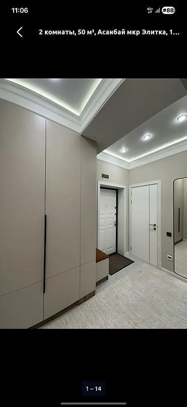 Батирлер: 2 бөлмө, 50 м², Асанбай мкр Элитка, 11 кабат, Дизайнердик оңдоо — 1