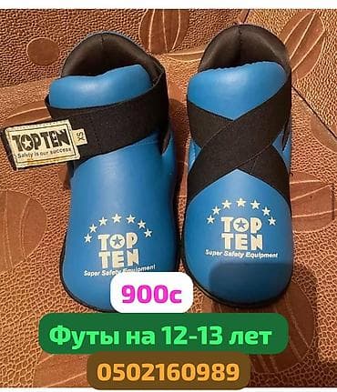 детский камизон: Комплект, цвет - Синий — 2