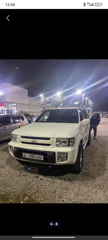 глушитель на опель зафира а: Nissan QX: 1997 г., 3.3 л, Автомат, Бензиновая, Внедорожник — 5