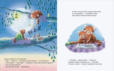 asus transformer book: 1) Личные границы и эмоции 3+ в отличном состоянии-300с 2)Скажи — 6