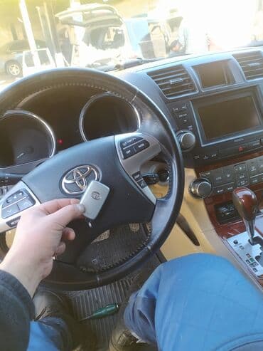 Бала бакчалар, бала багуучулар: Ремонт замок Чип ключ автоэлектрик — 5