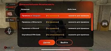 продать брейнрот: Имущество 70.000.000 баланс 57.000.000 крузак 5.000.000 аксы — 2