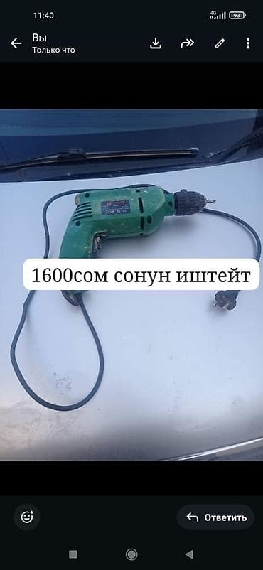 конек: - Кровля крыш любой сложности: металлопрофиль, металлочерепица; — 9