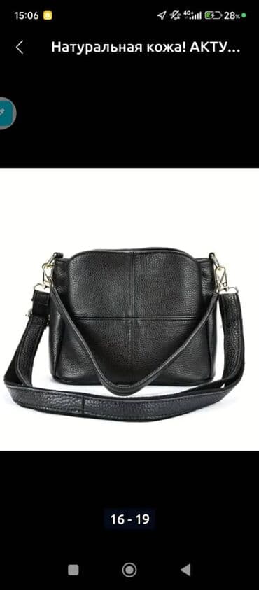 мужские кошелки: Натуральная кожа. АКТУАЛЬНО!
без коробки — 9