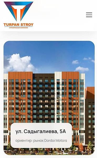 75: 2 комнаты, 75 м², Кызыл Аскер Элитка, 5 этаж, ПСО (под самоотделку) — 1