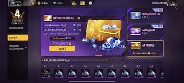ентер кж: Игровой аккаунт Free Fire Основные особенности: - Ник: Losiento — 9