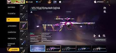 акк в бс бесплатно: Игровой аккаунт Free Fire с богатой коллекцией скинов оружия и эмоций — 5