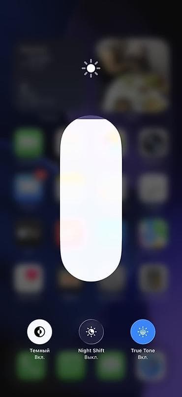 Apple iPhone: IPhone 17 Pro Max, Б/у, 256 ГБ, Белый, Защитное стекло, Кабель, Коробка, 100 % — 3