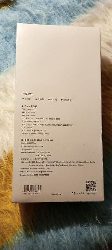 косметологические апараты: Вакуумный новый прибор для чистки лица, Xiaomi Inface.,подходит для — 2