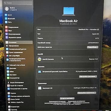 air 2020: Для учебы, Б/у, Apple M2, ОЗУ, RAM: 8 ГБ — 4