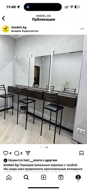 Кресла: Туалетный столик, Б/у, Со шкафом, цвет - Коричневый, Дерево — 5