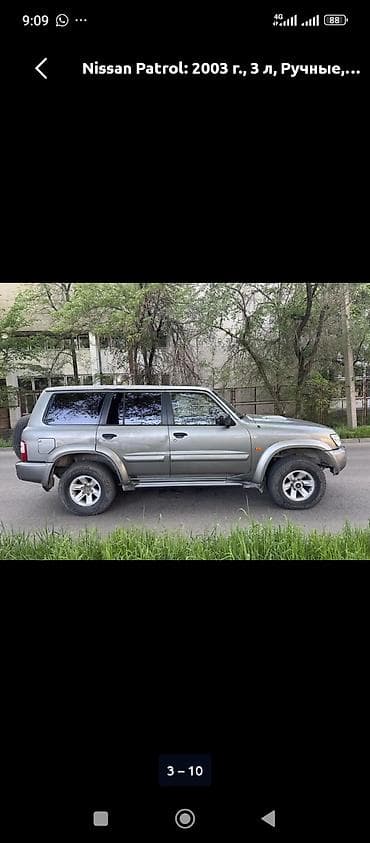 nisan patrol: Nissan Patrol: 2003 г., 3 л, Механика, Дизель, Внедорожник — 7