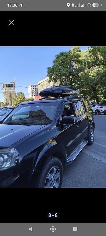 автобокс на фит: Автобокс Broomer, 200 см, 900 л, Б/у, Самовывоз — 8