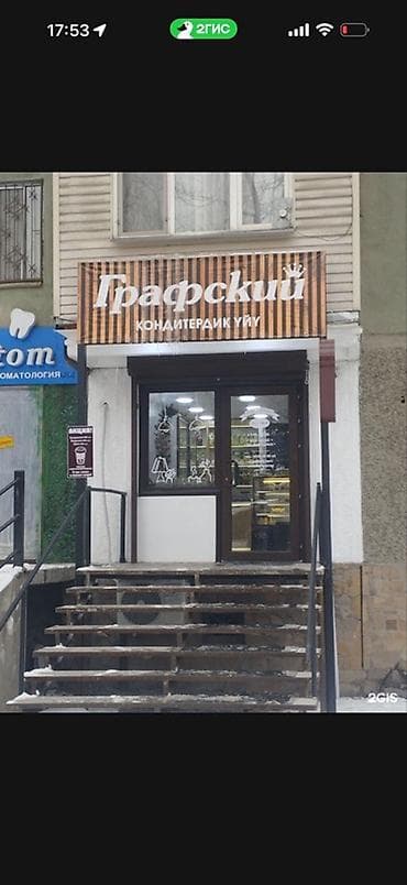 кар балта: Сдаю коммерческое помещение 43 кв.м. Первая линия Байтик Баатыра- — 1