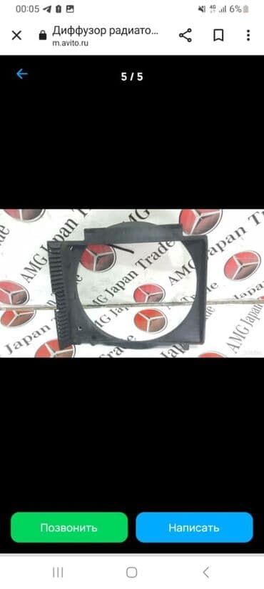 купить запчасти на опель вектра б: Тюнинг 123 -126 мерседес лобовые стекла также разбор 123 мерсов .новые — 23