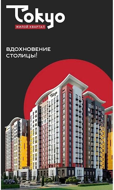 3 комнаты, 76 м², Элитка, 13 этаж, ПСО (под самоотделку) — 2