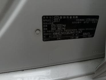 афто машына: Hyundai Sonata: 2017 г., 2 л, Автомат, Бензин, Седан — 9